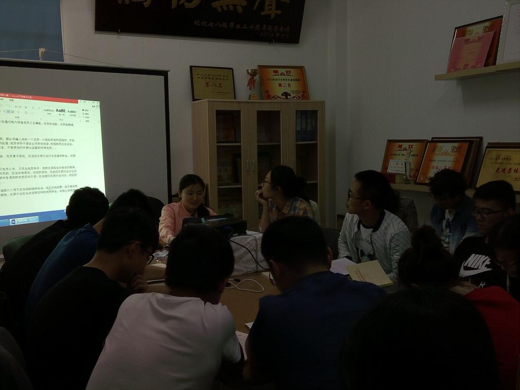 学党章图片2.jpg 学党章图片2.jpg