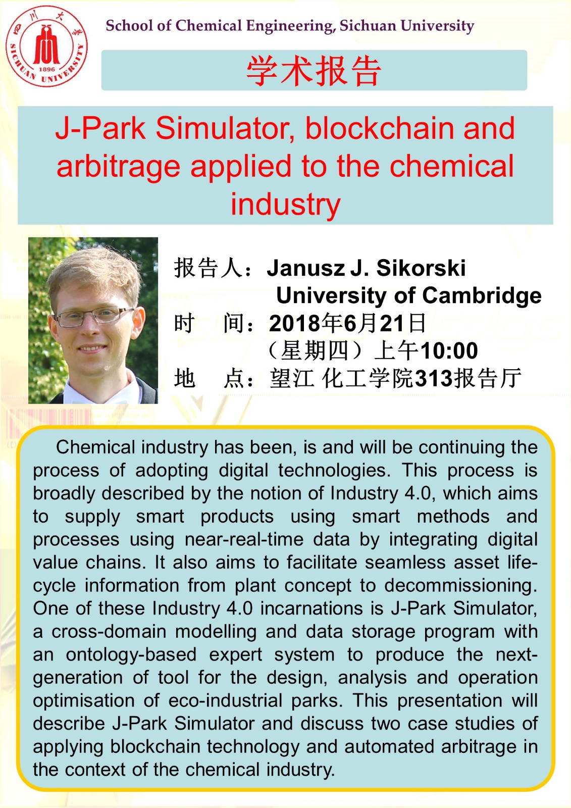 6.21 Mr.Janusz学术报告poster .jpg