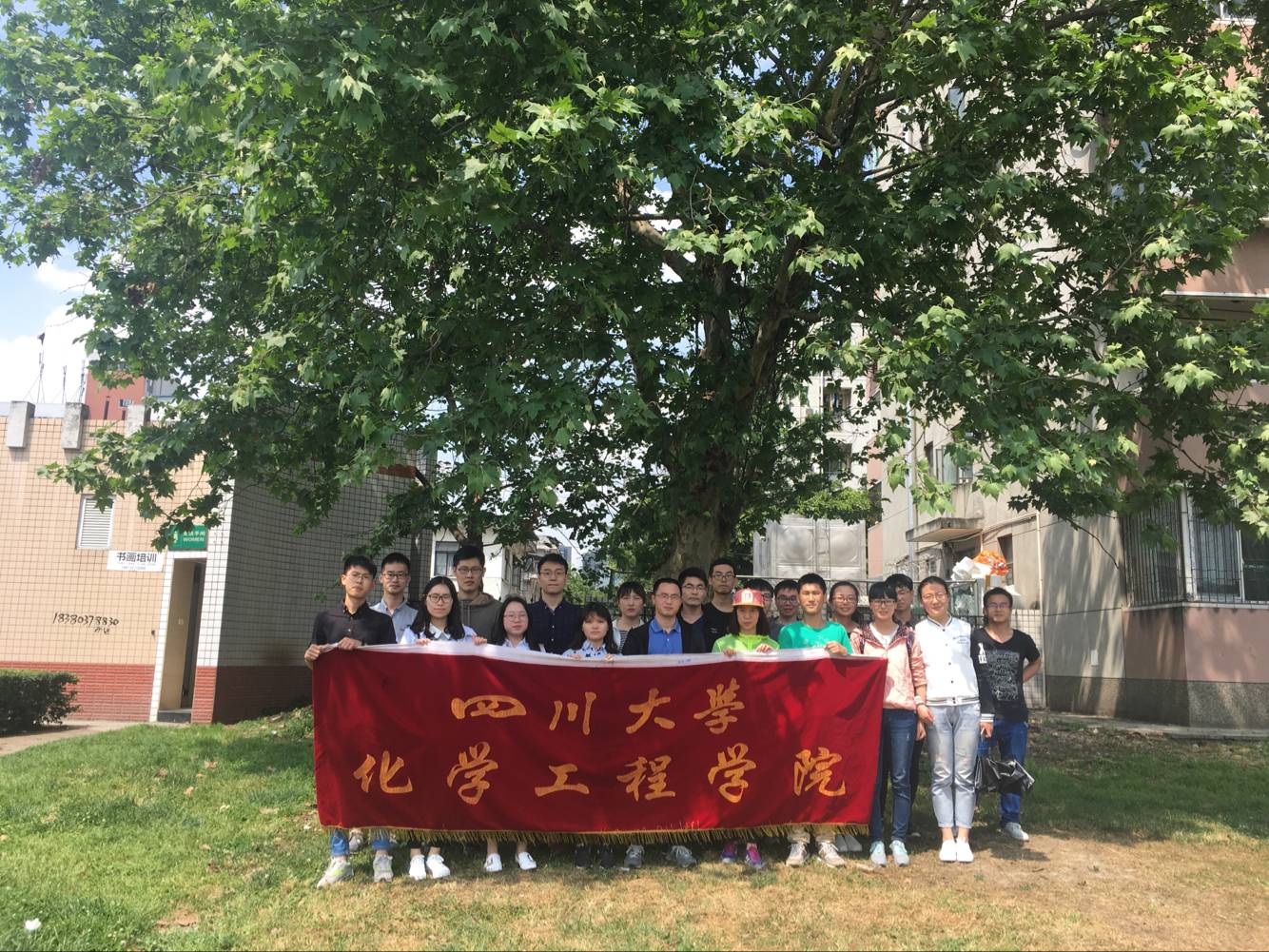 研究生过程装备与安全科学党支部第九次生活会上传图片 2.png 研究生过程装备与安全科学党支部第九次生活会上传图片 2.png