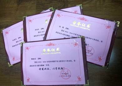 clip_image004.jpg QQ图片20160624090138_看图王.jpg